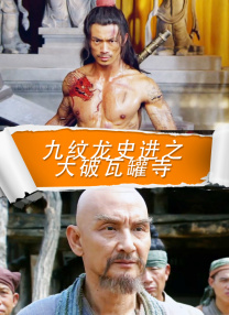 国产91剧情